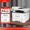 PANTUM M7180DN A4 Black and White Laser Multifunction Printer CN Plug (adapter Included)