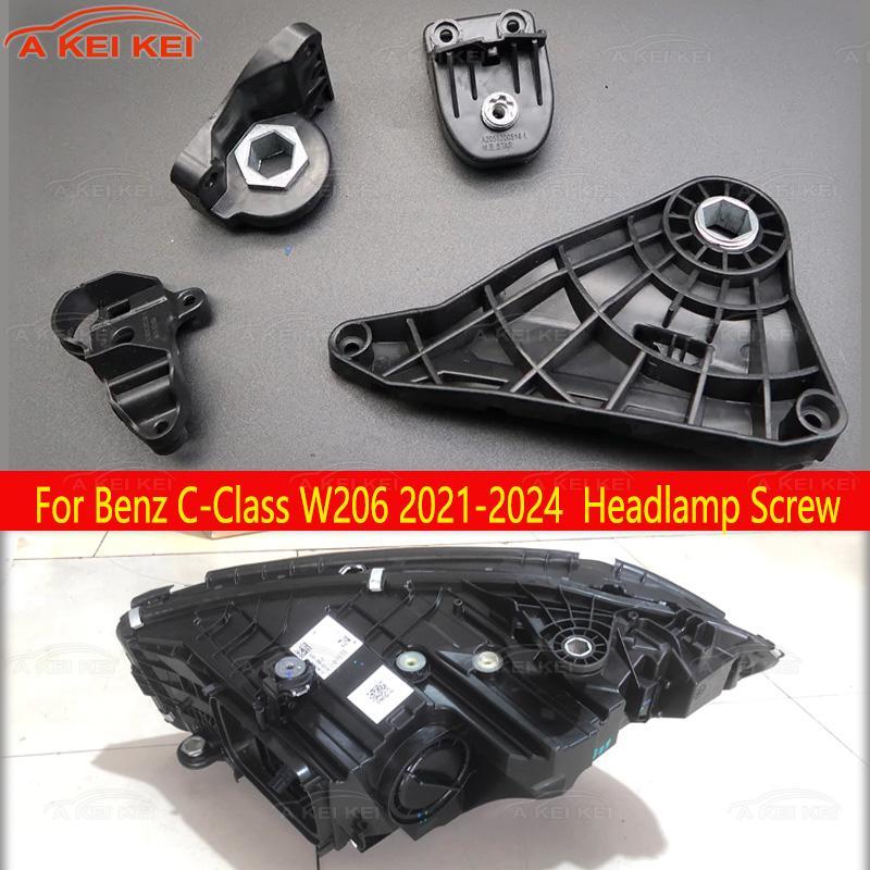 Headlamp Screw For Mercedes-Benz C-Class W206 C200 C260L -2024 A2068209700 A2068209800 Car Headlight Repair Kit Bracket