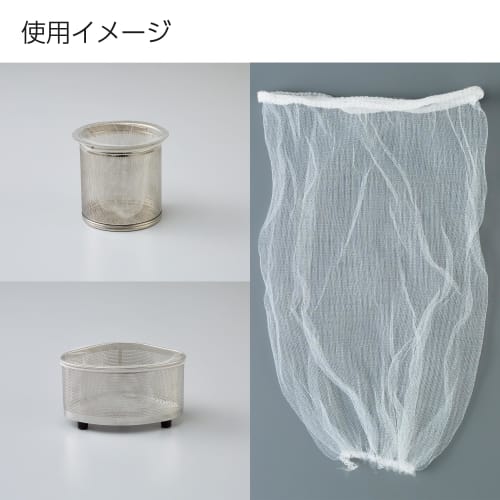 KOKUYO Kitchen and Dining Supplies HibiFull Stockings that can be taken out from the side Draining net Combined use 150 pieces Approx. 14 x 20 cm KHF-