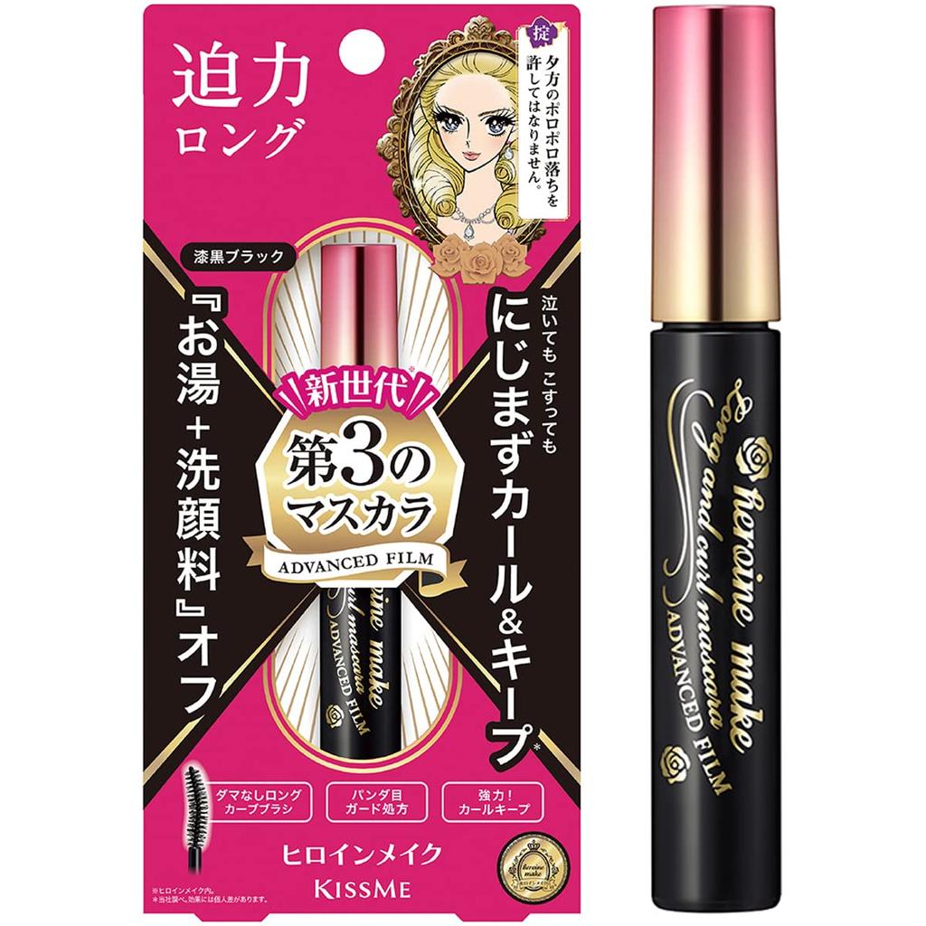 Heroine Make Long & Curl Mascara Advanced Film 01 Jet Black 6g Strong Curl Hot Water + Facial Cleanser Off