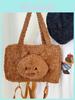 Süße Plüschbär-Tasche mit Reißverschluss für Freizeit, Reisen und als Geschenk