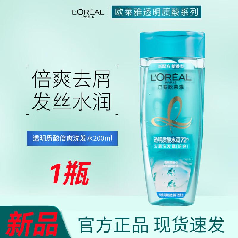 

L Oréal Hyaluronic Acid Refreshing Anti-Dandruff Shampoo