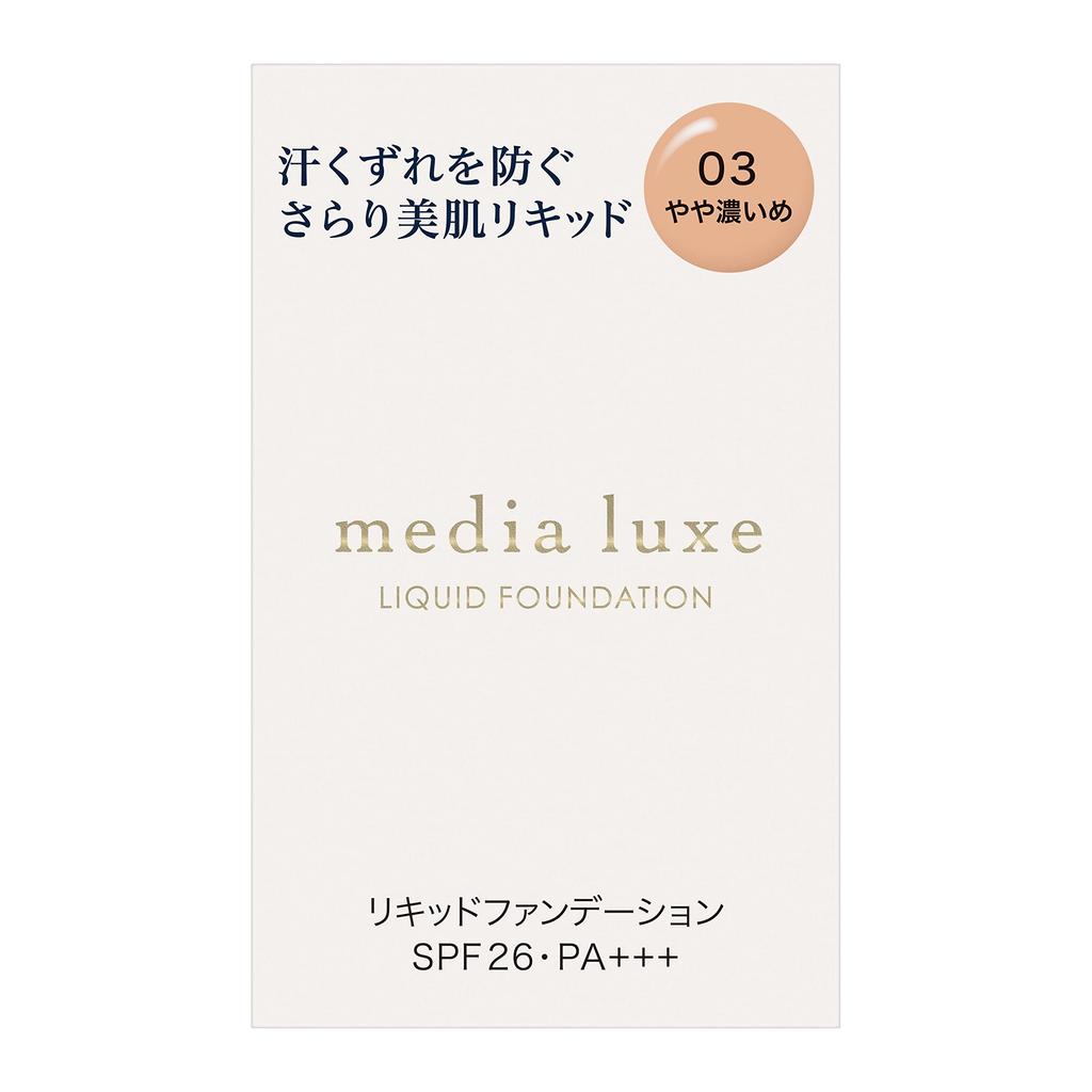 media luxe Foundation 03