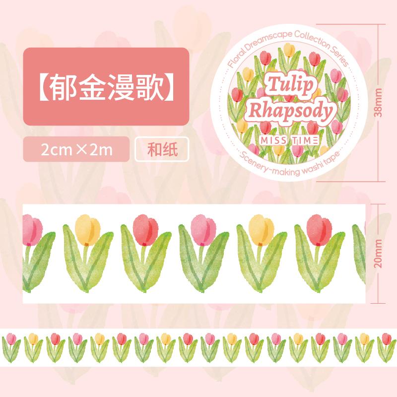 20mm * 2m Flower Collection Series Ins Plant Flower Washi Tape Creative Collage DIY Diary Scrapbook Aesthetic Masking Tape