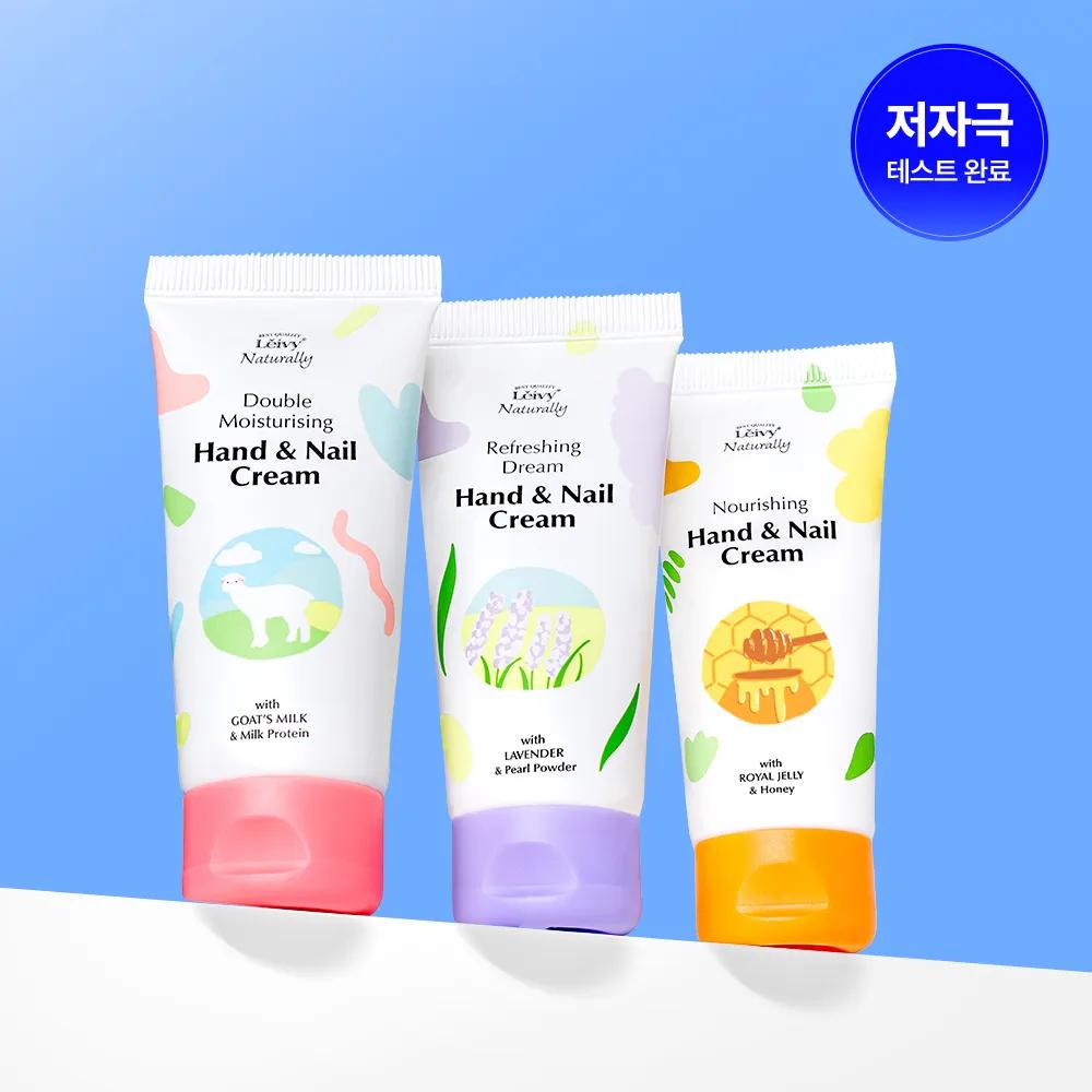 Leivy Hand & Nail Cream 50mL 3 Options To Choose Goat s Milk & Milk Protein 50mL