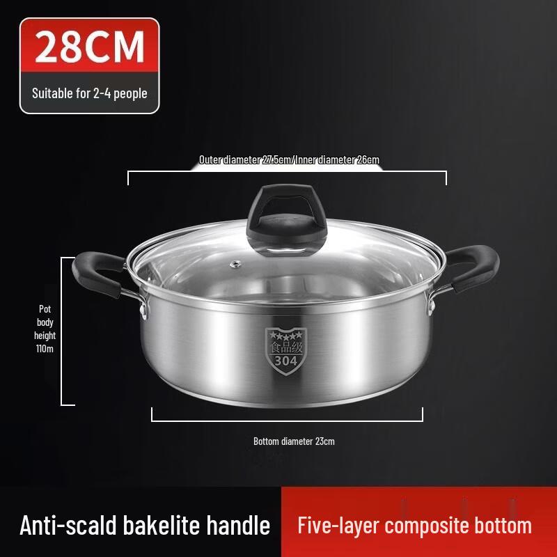 HANDUNYOU 28 см Суповая кастрюля и пароварка из нержавеющей стали 304