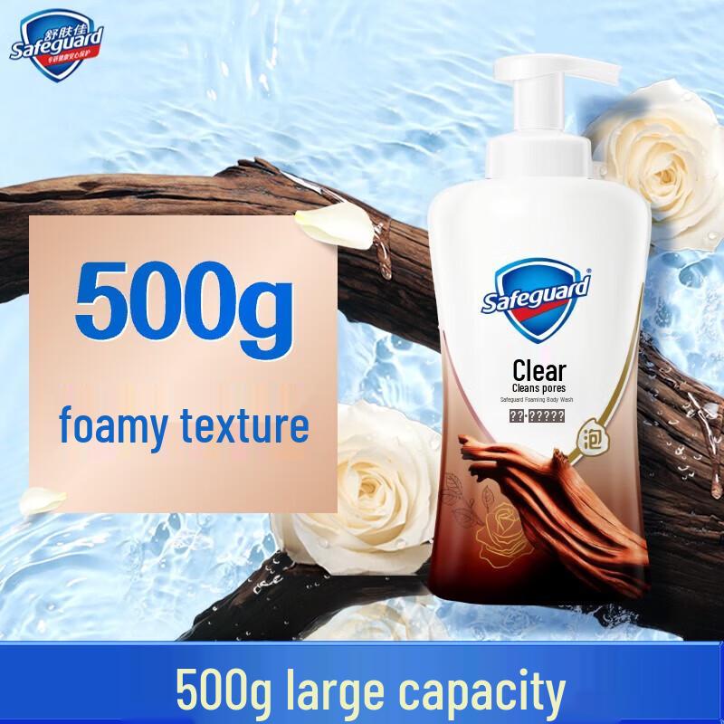 Safeguard Deep Pure Oud Rose Bubble Shower Gel