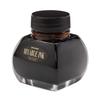 Platinum Fountain Pen Bottle Ink Mixable Ink Earth Brown INKM-1200 62 60ml