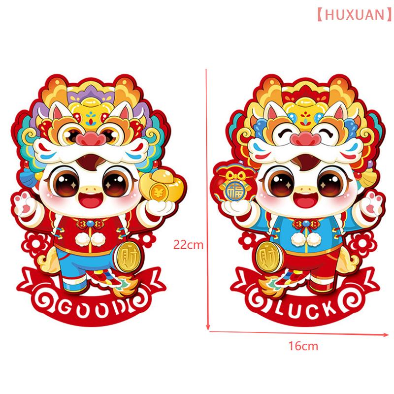 1Pair 2026 New Year Door/Windows Decals Blessing Sticker Chinese Style Zodiac Horse Wall Decor Cartoon Traditional