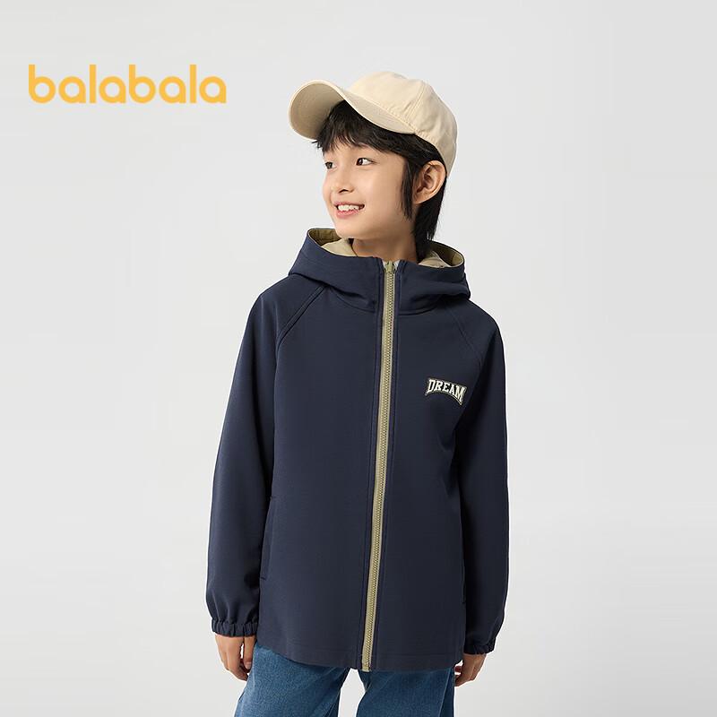 Balabala Boys' Reversible Water-Repellent Jacket