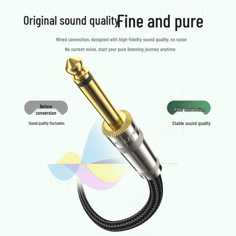 KELEPU 6.35mm Audio Cable