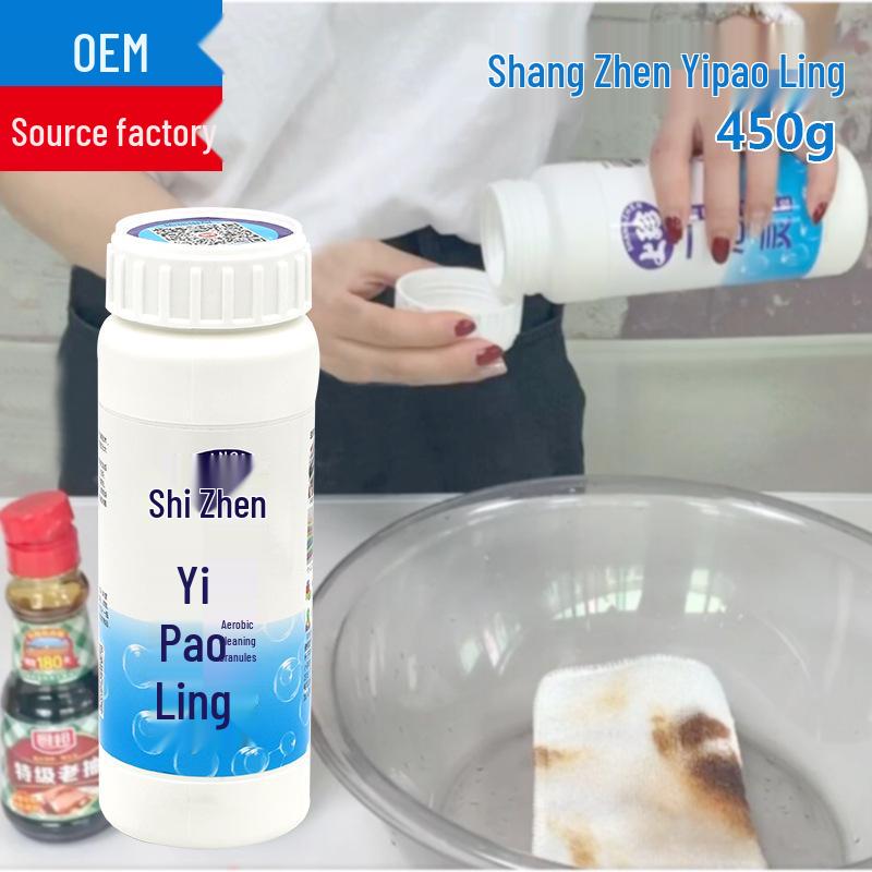 Shang Zhen Очиститель от накипи и пятен, Пищевой, Активный кислород, Одноразовое средство для очистки от чайного налета