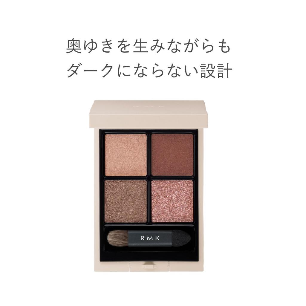 [RMK Official] RMK Synchromatic Eyeshadow Palette 04 All Heart (Eyeshadow Pearl)