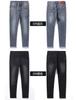 New Men's Loose and Slimming Trend Jeans with Stretch
