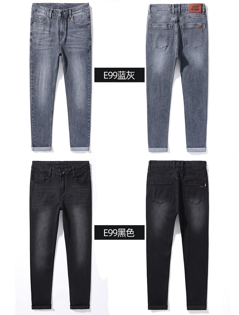 New Men's Loose and Slimming Trend Jeans with Stretch