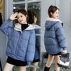 Winter 2024 Women's Short Cotton-Padded Korean-Style Loose Thick Jacket