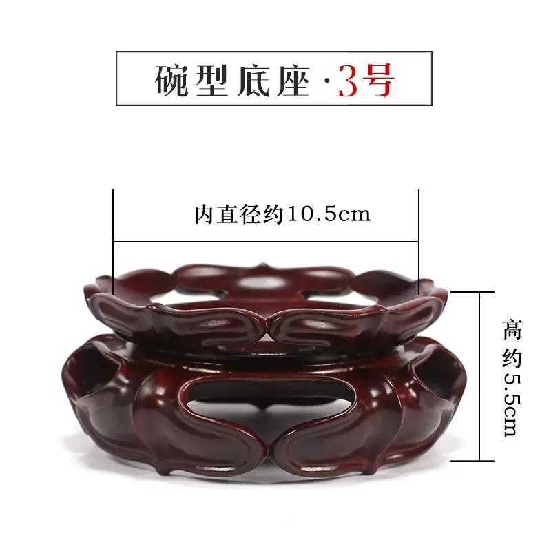 Sour Wood Hollow concave Base, Jade Rare Stone, Solid Wood, Crystal Ball, Ornamental Stone, Gourd Decoration Base