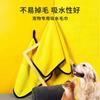 Pet absorbent towel, special bath towel for dogs and cats, quick-drying bath towel, large absorbent dry hair towel, non-stained hair.