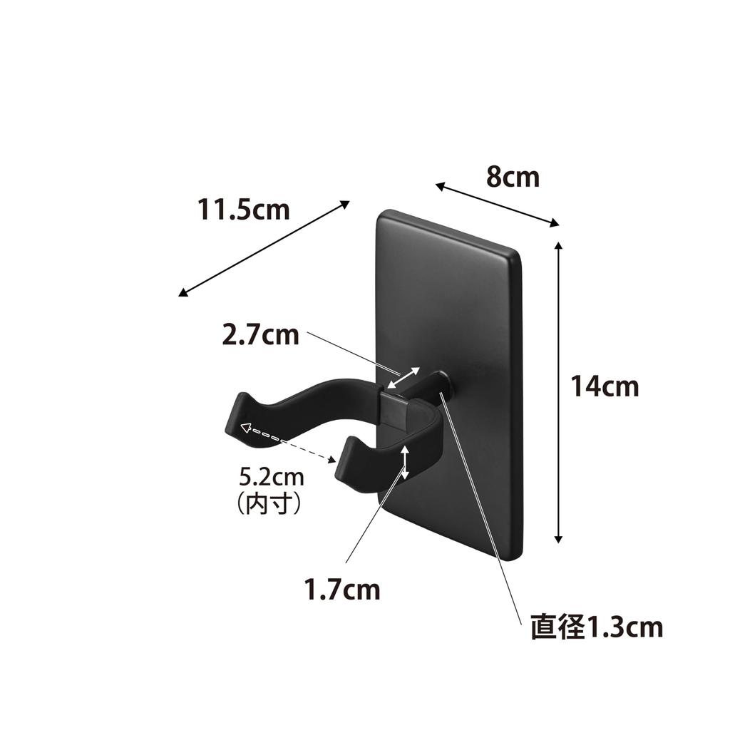 Yamazaki (Yamazaki Industries) [Includes plasterboard tweezers and wood screws] Wall Guitar Hook, Plasterboard Wall Compatible, Black, W8 x D11.5 x H1