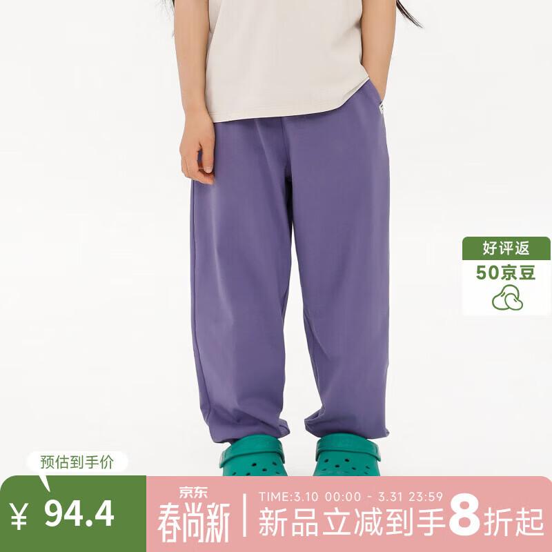 Girls  Thin Sporty School Jogger Pants 110 cm