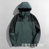 Jacket Thin Jacket Men's and Women's Windproof Waterproof Breathable Mountaineering Suit Sports Style Outdoor Trench Coat