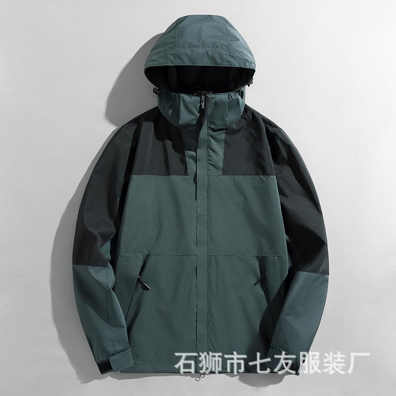 Jacket Thin Jacket Men's and Women's Windproof Waterproof Breathable Mountaineering Suit Sports Style Outdoor Trench Coat