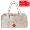 2pcs Baby Diaper Ball Bag Organizer Portable Holder Bag Change Table Car Nursery Essentials Storage Box Diaper Bag