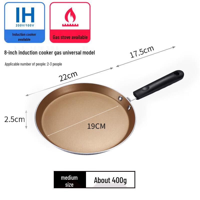 LH Non-Stick Aluminum Frying Pan 8 inch