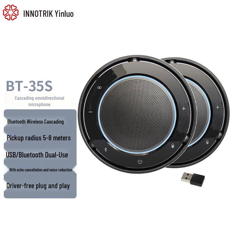 

INNOTRIK BT-35S Bluetooth/USB Omnidirectional Conference Microphone (CN version)