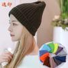 Women's Autumn and Winter Couple's Versatile Knit Hat, Unisex Korean Style Fashionable Knitted Hat, Student Warm Pointed Hat