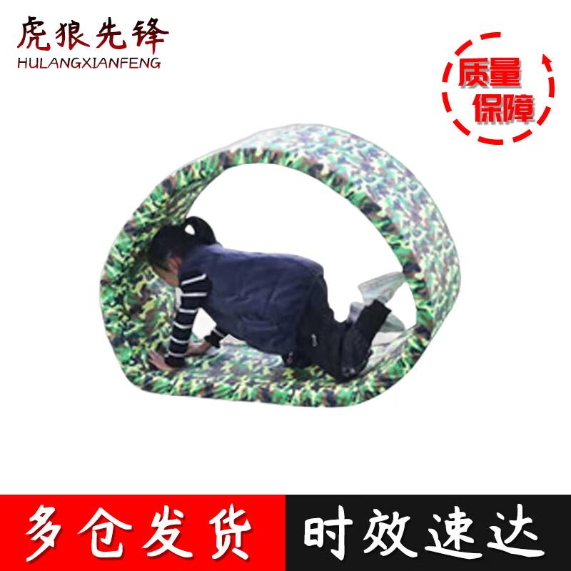 Kindergarten Obstacle Course Training Equipment