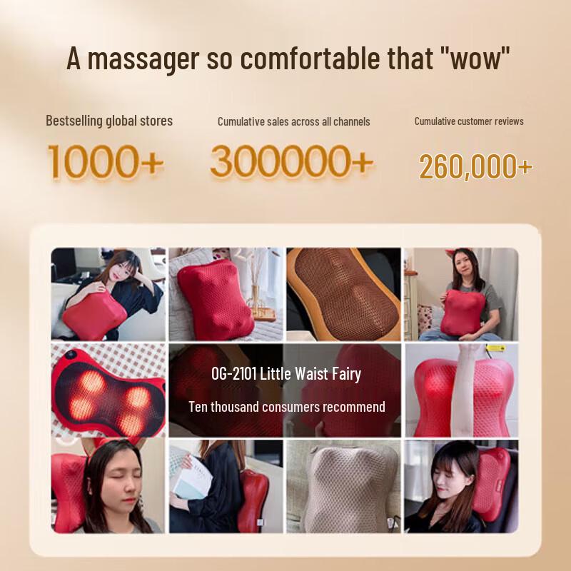 ogawa OG-2101 Brown Bear Lumbar Massager