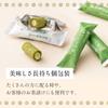 Gion Tsujiri Gion No Sato Tsujiri No Sato Set M Matcha Sweets Kyoto Souvenirs Sweets Gifts Souvenirs Workplace Celebrations Thank You Gifts