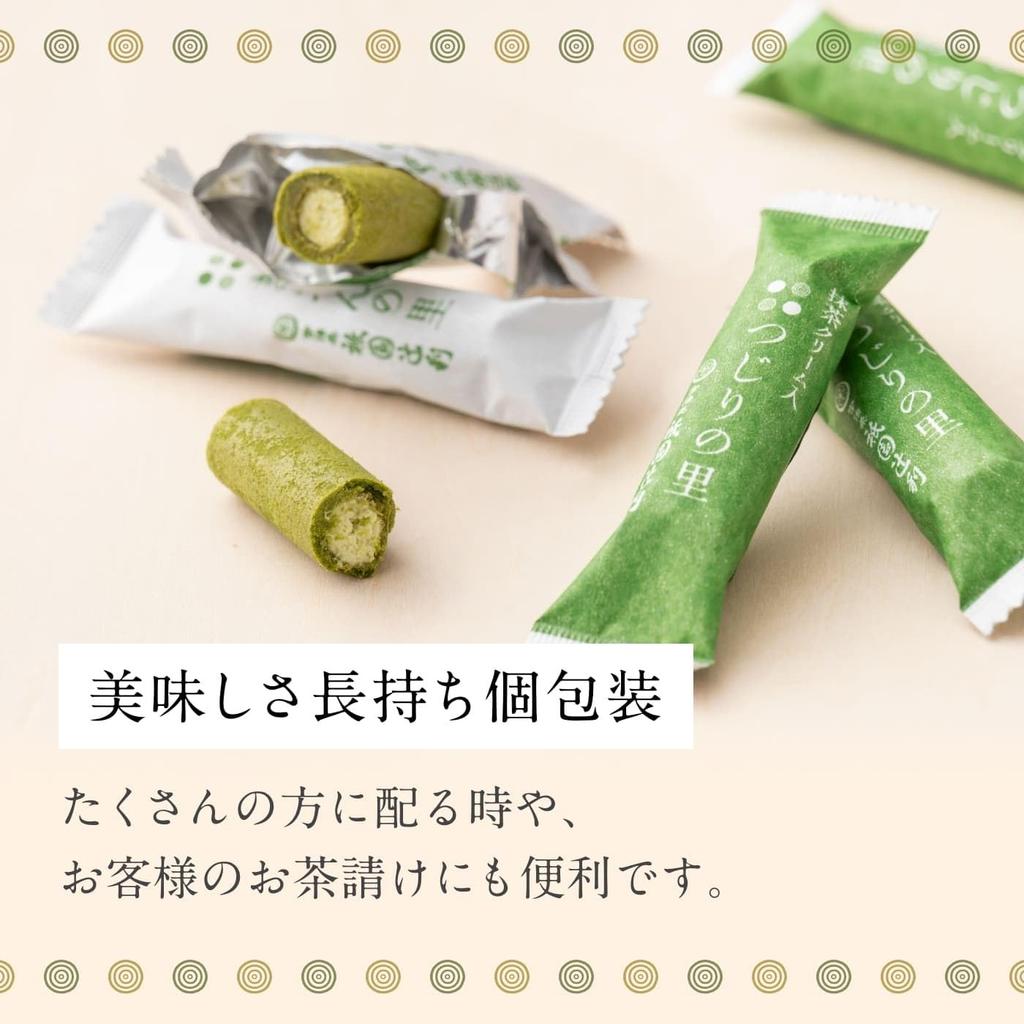 Gion Tsujiri Gion No Sato Tsujiri No Sato Set M Matcha Sweets Kyoto Souvenirs Sweets Gifts Souvenirs Workplace Celebrations Thank You Gifts
