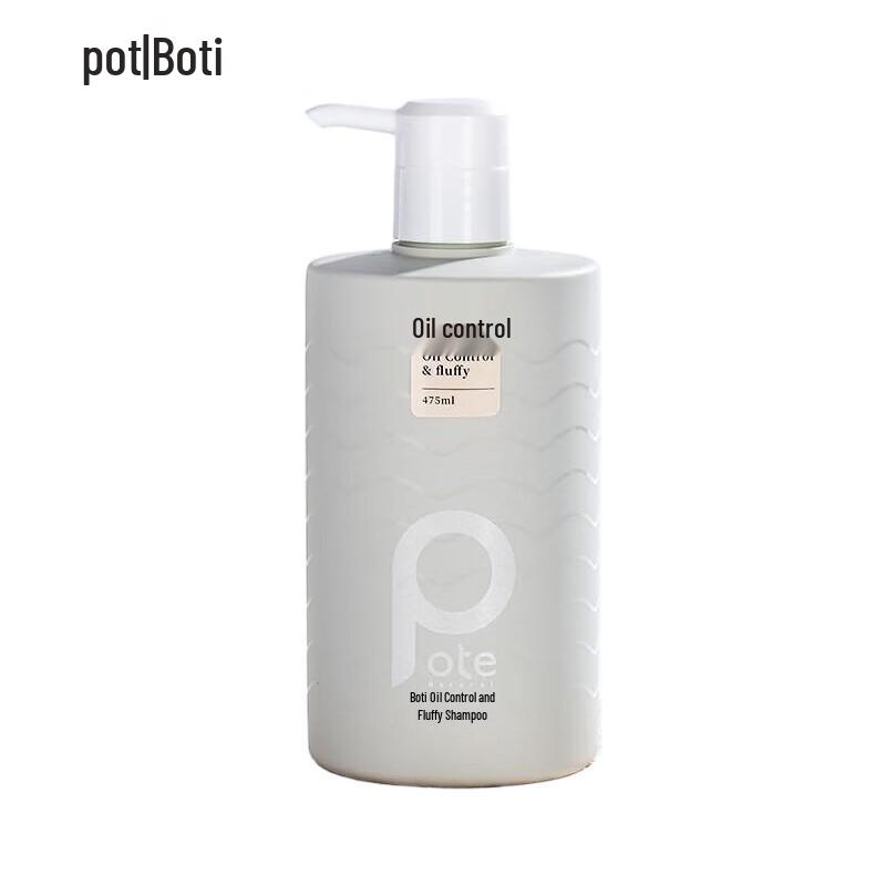 Baite Oil Control & Volumizing Anti-Dandruff Shampoo