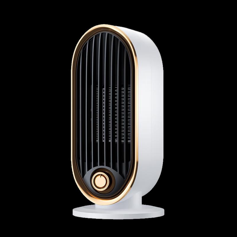 

Wuyi Portable Dual-Use Fan Heater