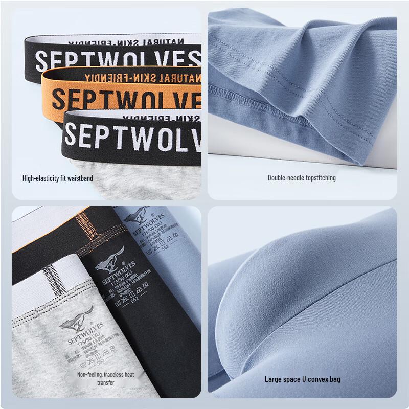 SEPTWOLVES Men's Pure Cotton Antibacterial Boxer Briefs