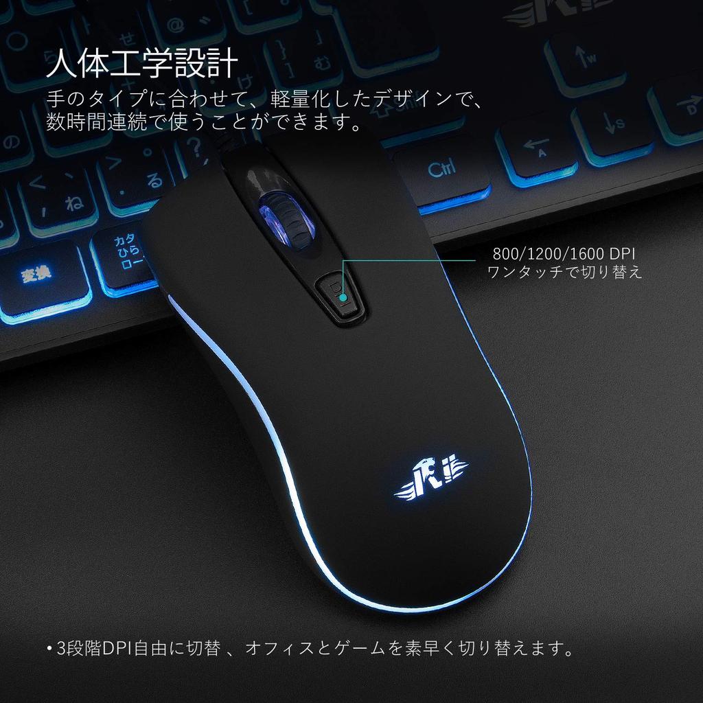 Rii Wired Keyboard and Mouse LED 108 Japanese Wired Keyboard Set, Slim, Quiet, 3-Color Backlight, Keys, Layout, 3-Level Mouse,