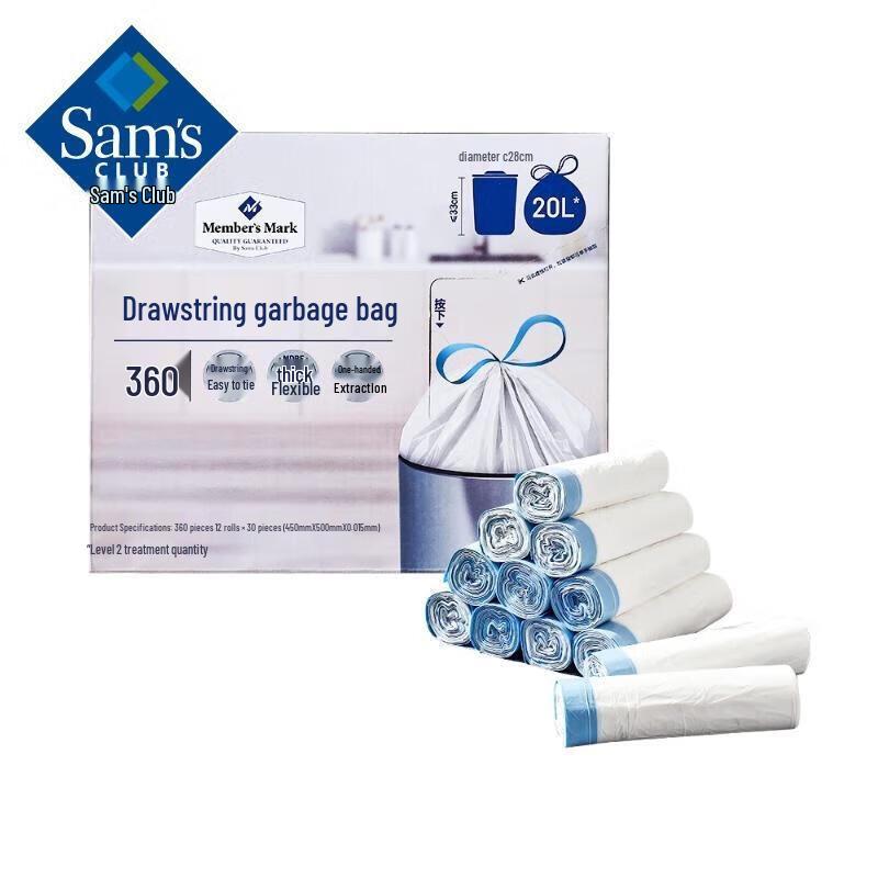 Sam s Club Style Drawstring Garbage Bags