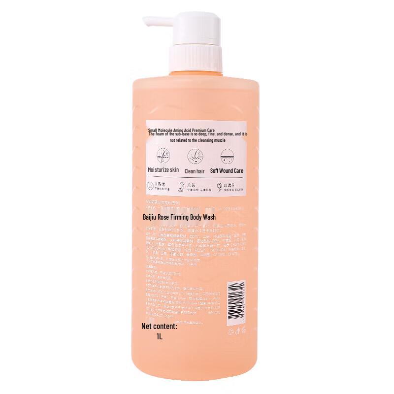 Boati Rose Firming Shower Gel