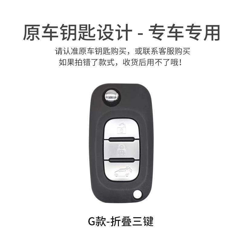 KMLC1 Car Key Case Cover Shell Bag For Mercedes Benz Smart Fortwo 453 Forfour 2015 2016 2017 CWTWB1G767 TWB1G767 Keychain Accessories