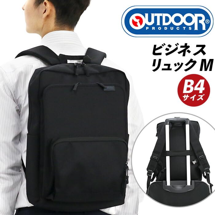 Backpack M