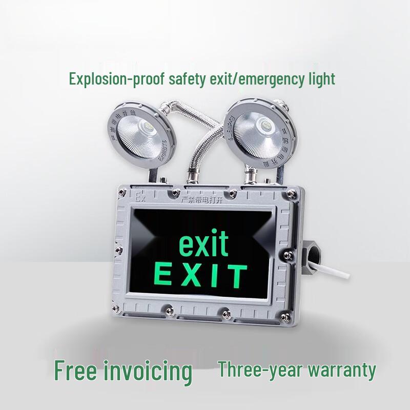 LED Explosion-Proof Emergency Exit Sign Light