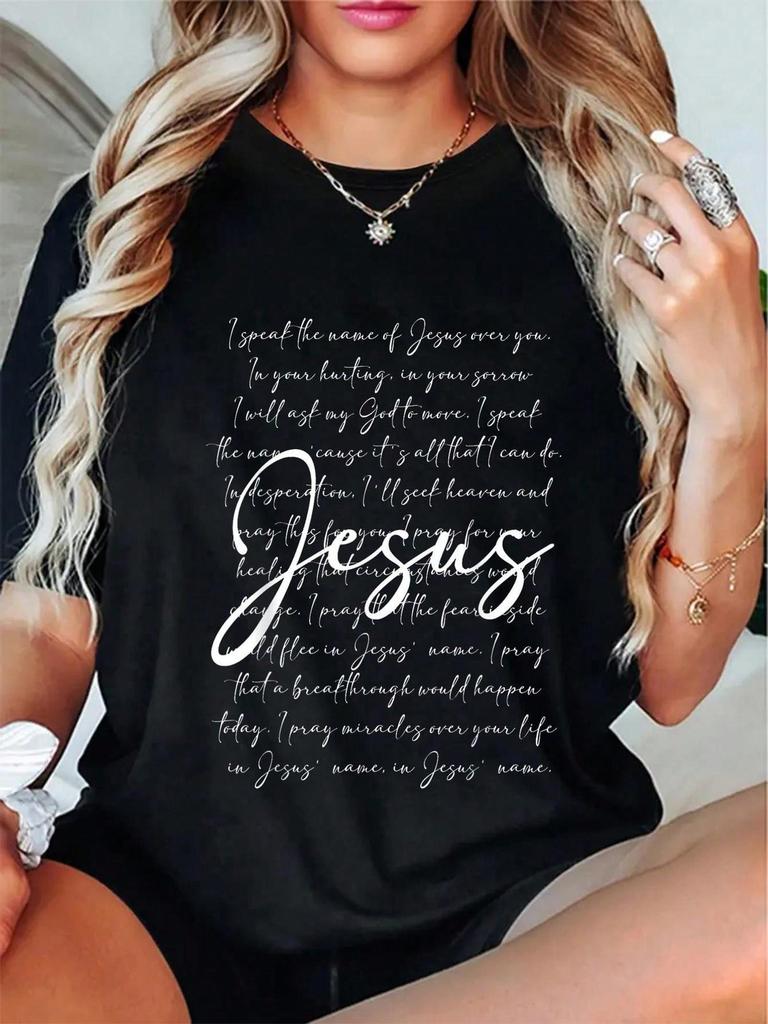Jesus Prayer T-shirt