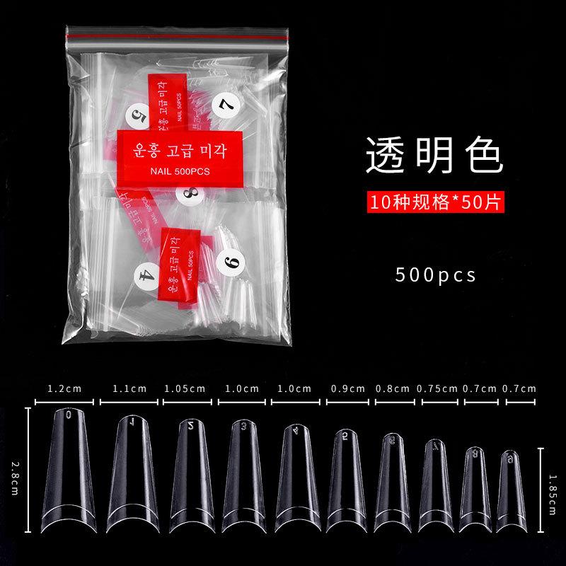 Nail Art Nail Piece European And American French Flat Head Nail Denim Fake Nail 500 Patch Bag