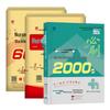 2027 National Nurse Qualification Exam Prep 3-Book Set