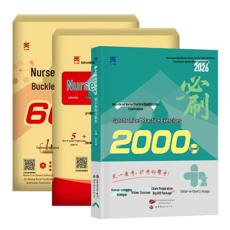 2027 National Nurse Qualification Exam Prep 3-Book Set