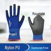 18-Nadel Touchscreen PU-beschichtete rutschfeste, verschleißfeste Handschuhe - Ultradünn, bequem, atmungsaktiv, vielseitig.
