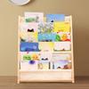 Bookshelf 6-Layer Sling Book Rack Shelf Organizer For Kids Bedroom Playroom Toy Storage Save Space(Natural Beige)