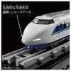 TAKARA TOMY Plarail Real Class 100 Series Shinkansen Grand Hikari (with Lights)